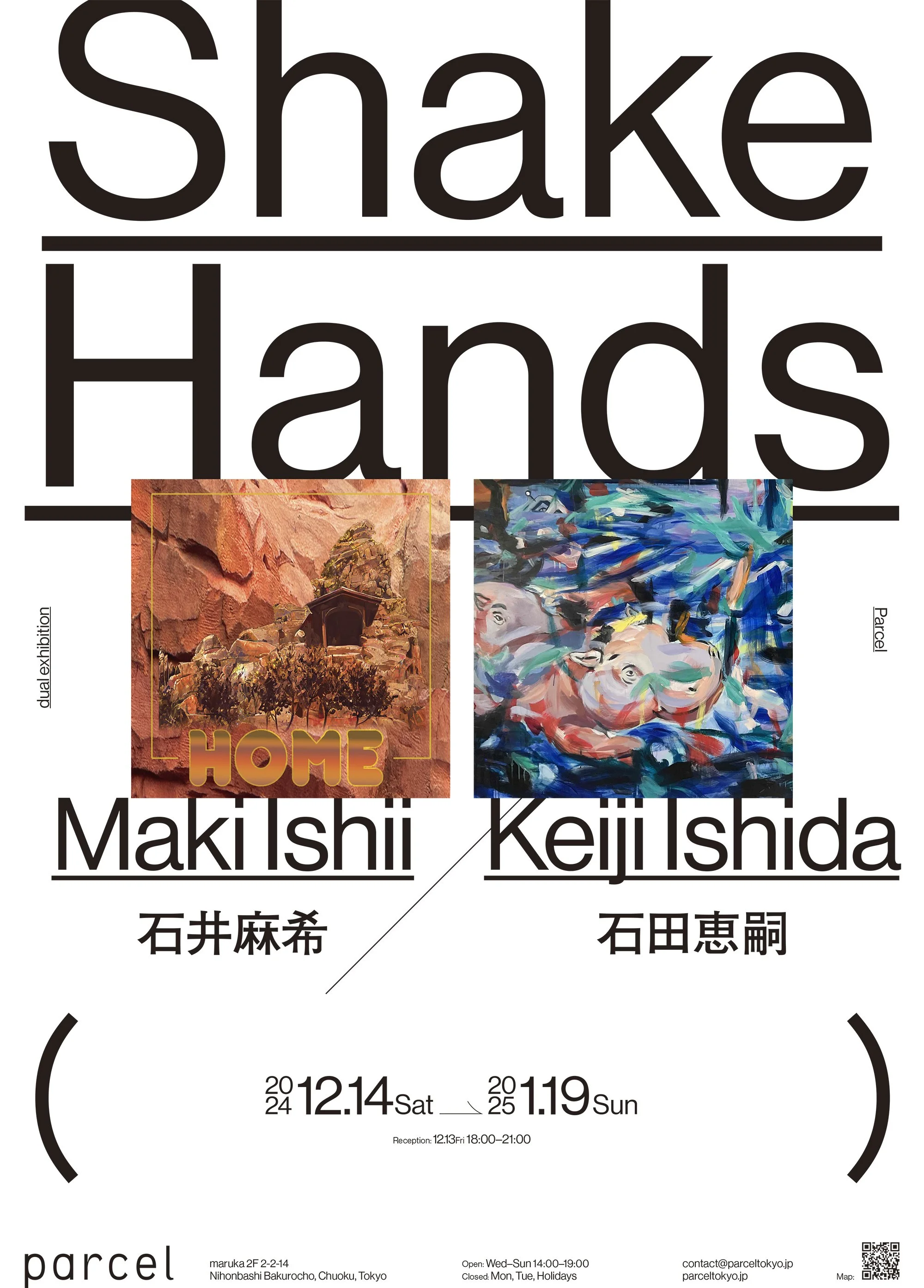 maki ishii